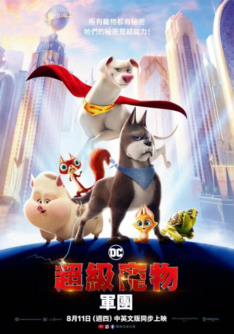 全集已更新粤语版