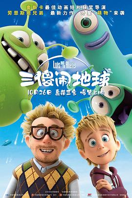 国语版