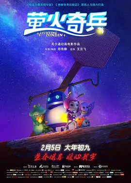 粤语版