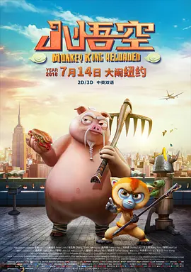 完整版电影在线观看