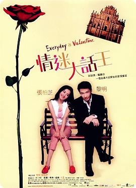高清蓝光在线观看