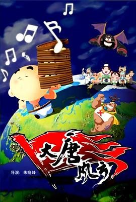 DVD高清完整版