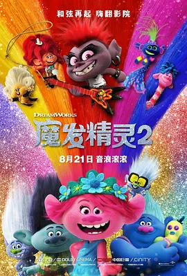 国语版