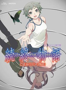中文字幕未删减版在线观看