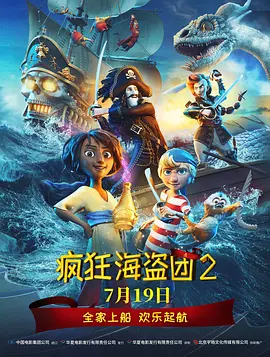免费高清在线观看