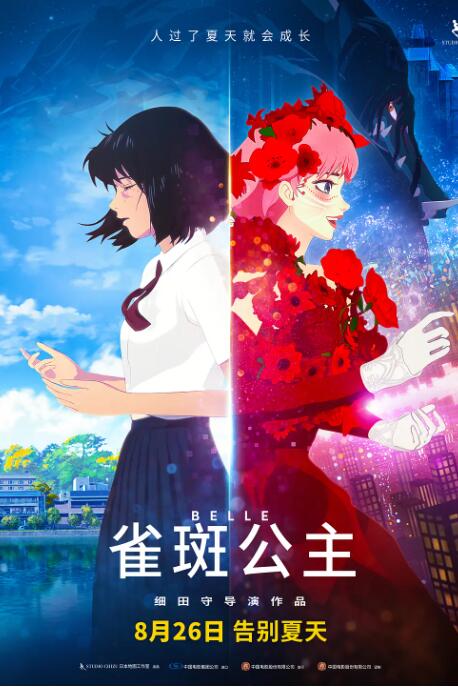 蓝光压制
