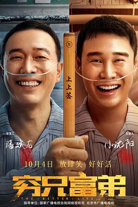 全集已更新粤语版