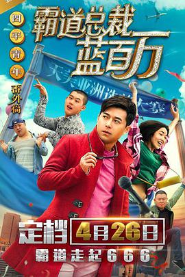 免费高清在线观看