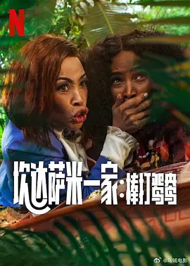 完整版电影在线观看