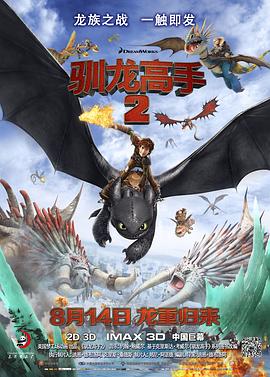 DVD无删减90分钟观看