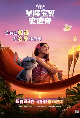 蓝光原盘