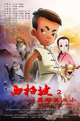 免费高清在线观看