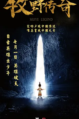 完结高清影视