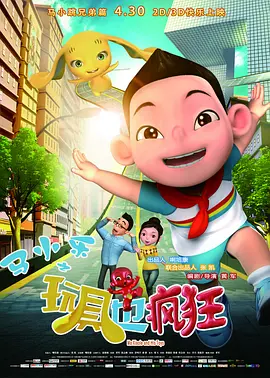 全集已更新粤语版