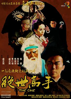 粤语中字在线观看