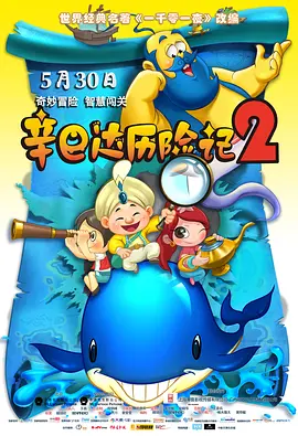 完结高清影视