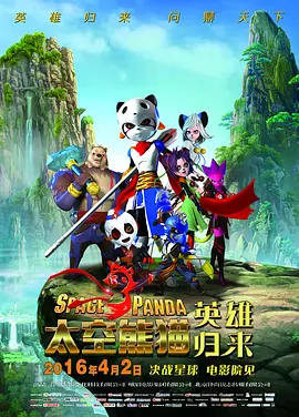BD国语全集免费观看