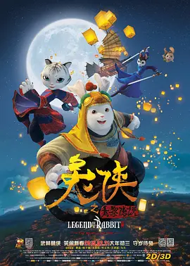 蓝光完整版在线看