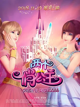 简繁英字幕