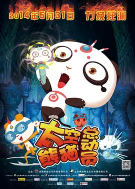 超清无删减在线播放