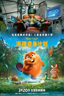 手机免费播放