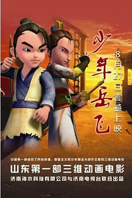 完整版电影在线观看