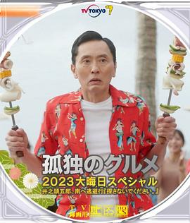超清在线观看