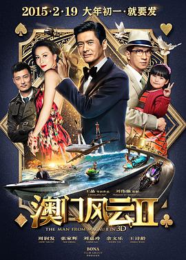 BD国语高清完整版