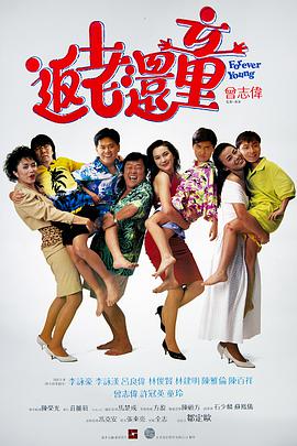 HD国语中字