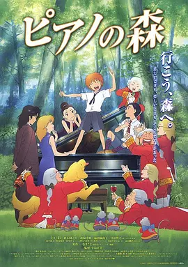 免费高清在线观看