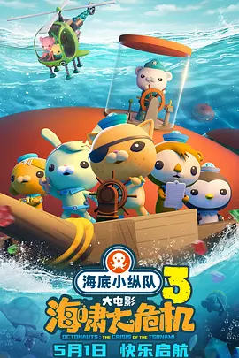 中文字幕