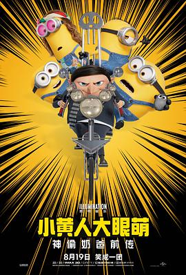 BD国语电影免费在线