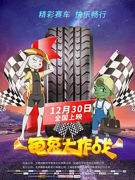 最近国语在线观看
