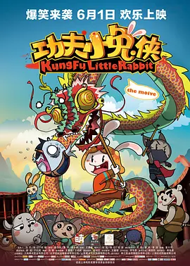 全集在线观看
