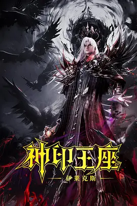 完整版在线观看