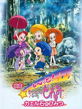DVD高清完整版