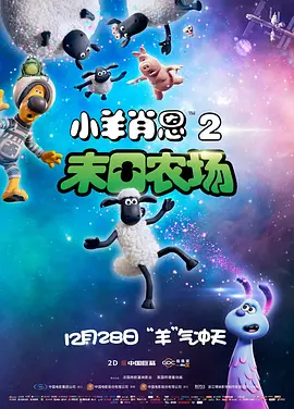 高清版在线观看