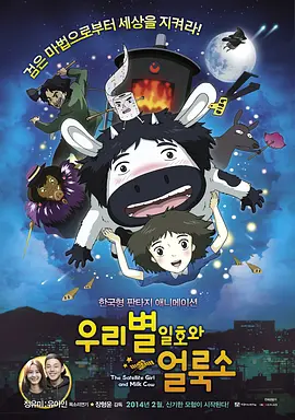 全集已更新粤语版