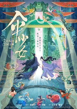 蓝光压制