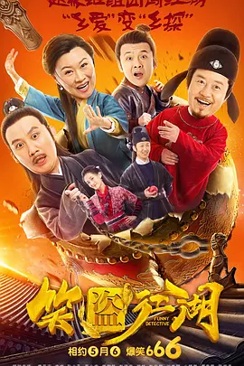 字幕全集免费观看