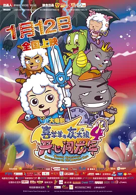 高清版在线观看
