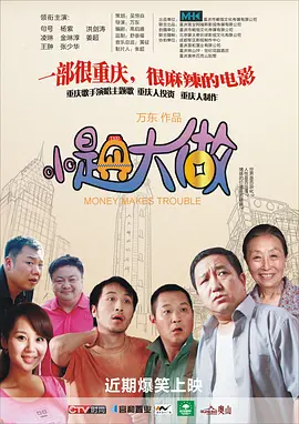 全集已更新国语版