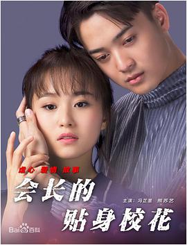 1080P未删减版在线观看
