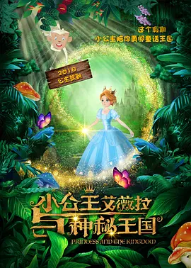 蓝光压制