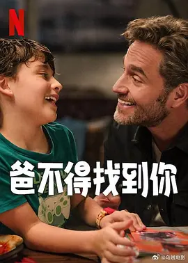 BD国语高清完整版