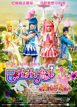 中文字幕未删减版在线观看