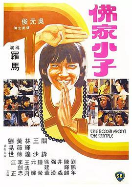 简繁英字幕