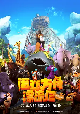 高清版在线观看