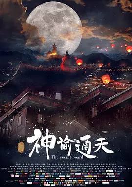 手机免费播放