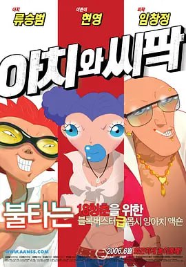 电影未删减